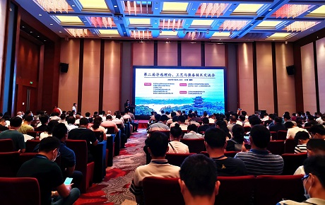 專家學(xué)者、企業(yè)代表匯聚 共享盛會(huì) 共話發(fā)展 ——南昌礦機(jī)參加第二屆浮選理論、工藝與裝備技術(shù)交流會(huì)