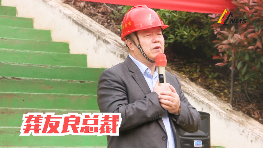 2021年南昌礦機(jī)質(zhì)量日活動