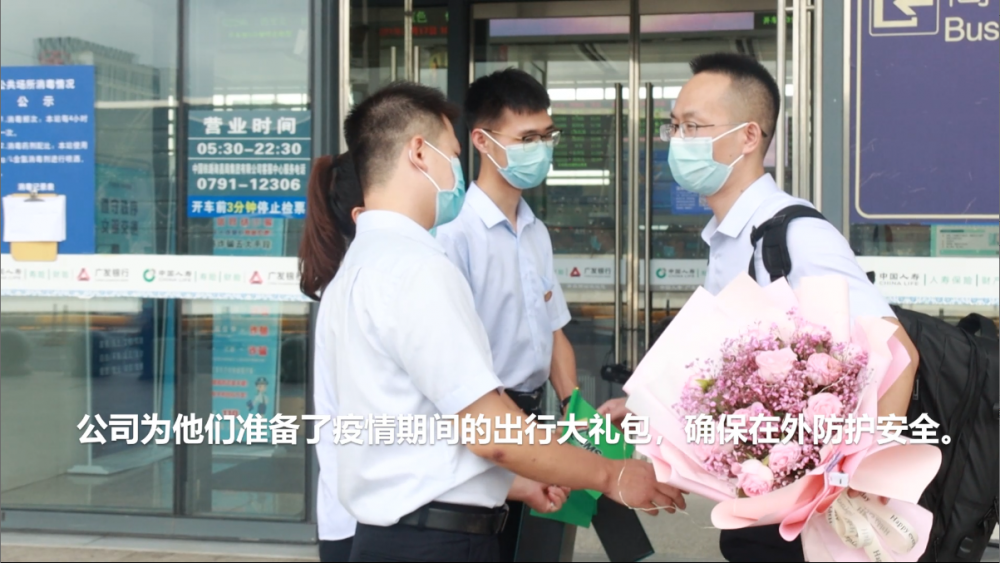 疫情期間，又一批南礦人“出征”海外！