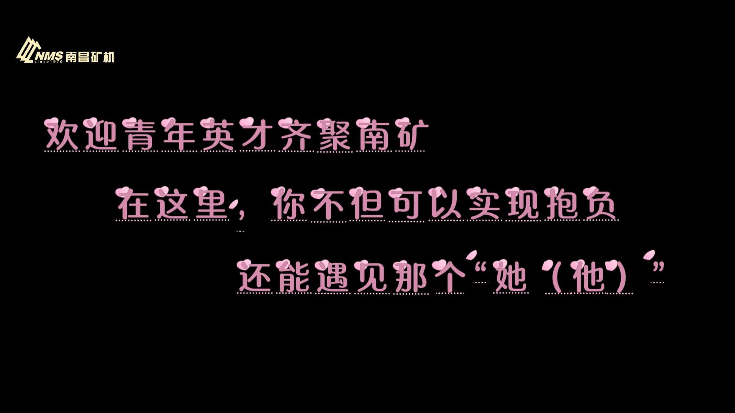 浪漫不是四季，而是一直有你
